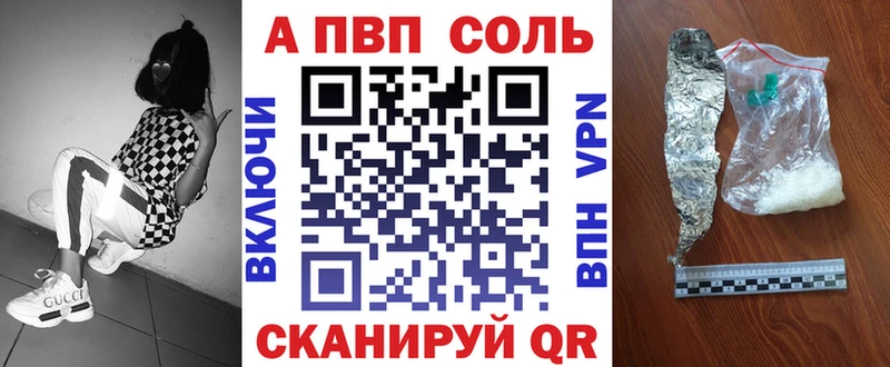 Купить  Клин  Альфа ПВП VHQ 