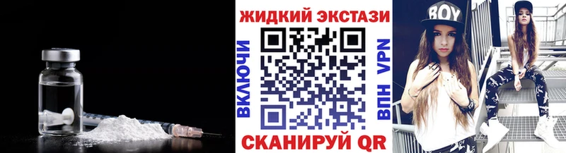 Купить закладки Клин БУТИРАТ оксибутират