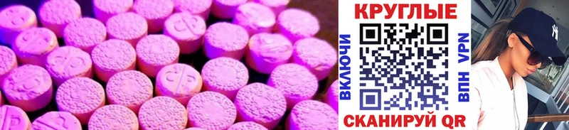 Купить где  Клин  Ecstasy DUBAI 
