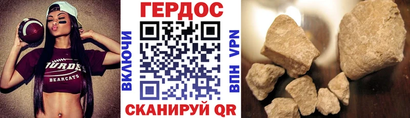 Купить  Клин  Героин белый 