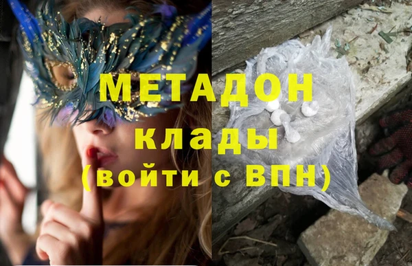 каннабис Зерноград