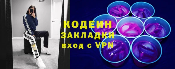 мяу мяу мука Зеленодольск