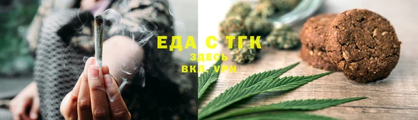 мяу мяу мука Зеленодольск