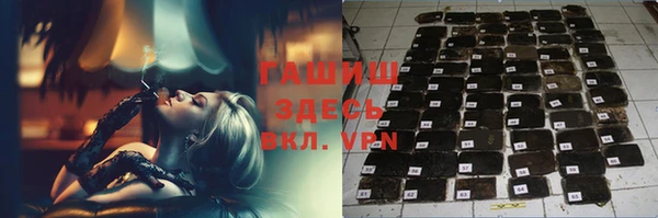 каннабис Зерноград