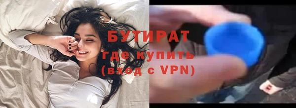 мяу мяу мука Зеленодольск