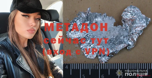 каннабис Зерноград