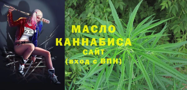 мяу мяу мука Зеленодольск