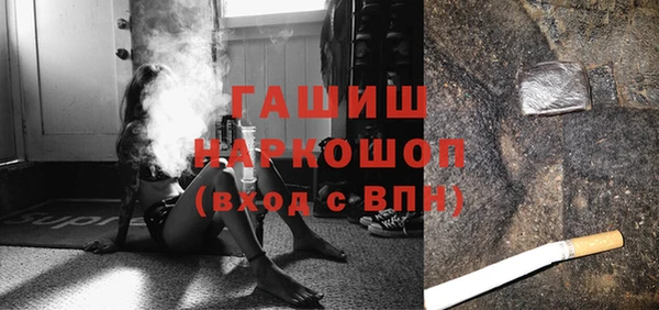 мяу мяу мука Зеленодольск