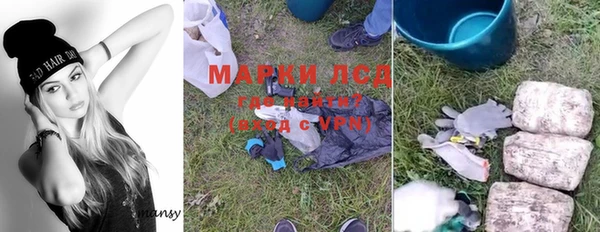 мяу мяу мука Зеленодольск