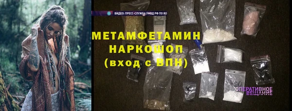 мяу мяу мука Зеленодольск