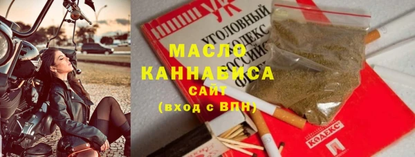 мяу мяу мука Зеленодольск