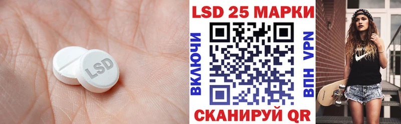 LSD-25 экстази кислота  Купить закладки  Клин 