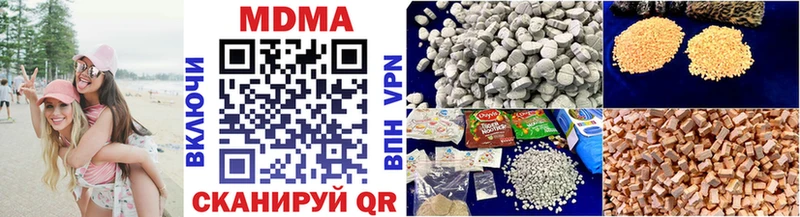 Купить  Клин  MDMA кристаллы 