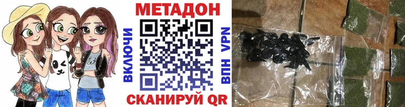 Метадон methadone Клин