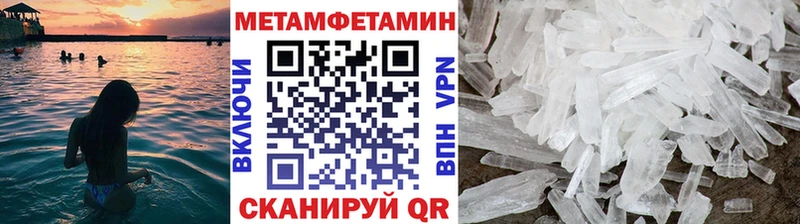 Купить  Клин  МЕТАМФЕТАМИН Methamphetamine 