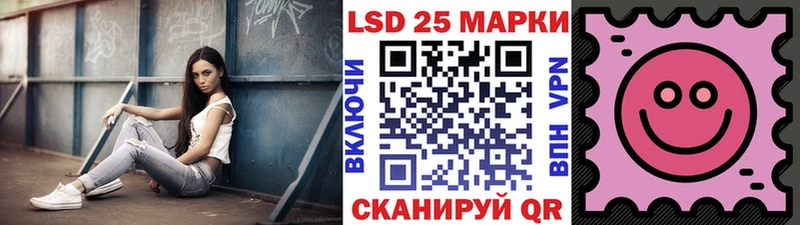Марки 25I-NBOMe 1500мкг Клин